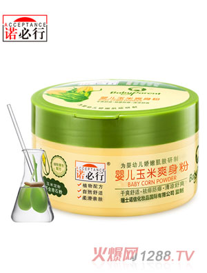 �Z���Ћ냺����ˬ����120g