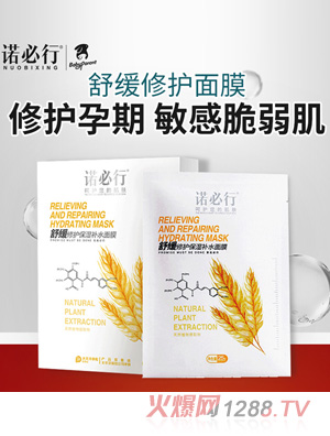 �Z�����澏���o(h��)�����a(b��)ˮ��Ĥ