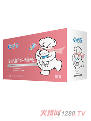 蓓芩嬰幼復合維生素營養(yǎng)包