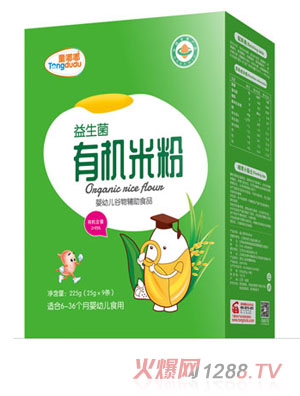 ͯ���������ЙC(j��)�׷� ���b