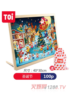 TOI 100Ƭƴ�D-ʥ�Q��(sh��)