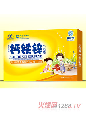 Ȫ�����}�F�\������ڷ�Һ