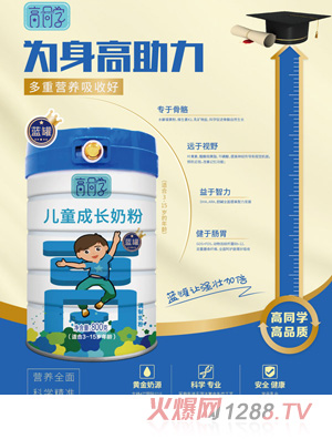 ��ͬ�W(xu��)��ͯ���L�̷�-�п�