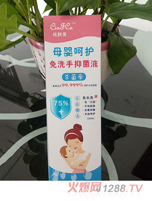 ���w��ĸ����o(h��)��ϴ���־�Һ