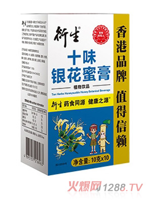 ����ʮζ�y���۸�ֲ���Ʒ