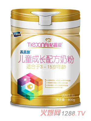 興安嶺貼鑫愛燕窩酸兒童成長(zhǎng)配方奶粉