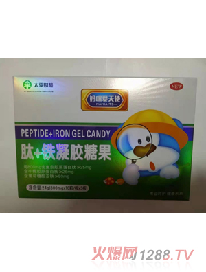 媽咪愛天使肽+鐵凝膠糖果