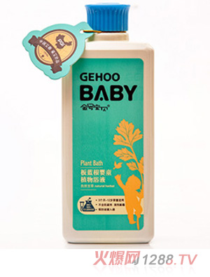 金號寶貝板藍根嬰童植物浴液300ml
