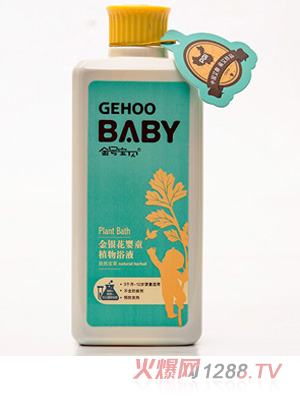 ��̖(h��o)��ؐ���y����ֲͯ��ԡҺ300ml