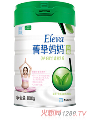 雅培菁摯媽媽有機孕產(chǎn)婦配方調(diào)制乳粉