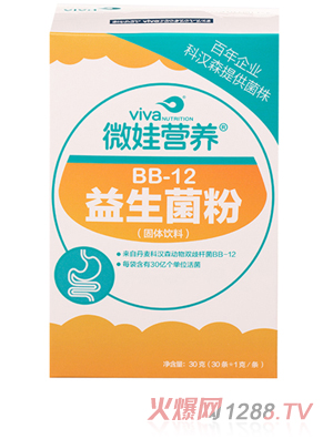 微娃營(yíng)養(yǎng)®BB-12® 益生菌粉.