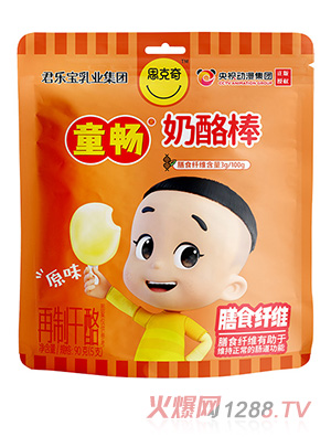 ˼�������Ұ�����-ͯ��-ԭζ