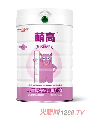 萌高兒童成長配方羊乳粉