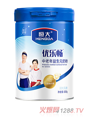 恒大優(yōu)樂暢中老年益生元奶粉