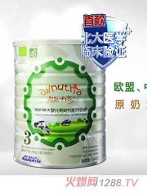 諾帝柏歐能力多有機較大嬰兒和幼兒配方奶粉3段