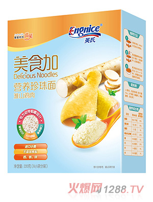 Ӣ����ʳ�ӠI�B(y��ng)������ ��ɽ�u��