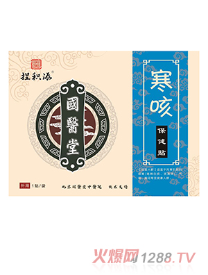 ���t(y��)����e�ɺ��ȱ����N