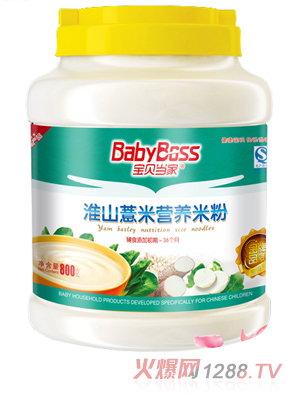 ��ؐ��(d��ng)�һ�ɽ޲�נI�B(y��ng)�׷� 800gͰ�b