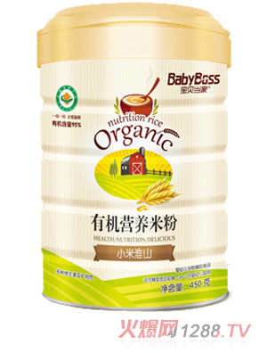 ��ؐ��(d��ng)��С�׻�ɽ�ЙC(j��)�I�B(y��ng)�׷�  �b