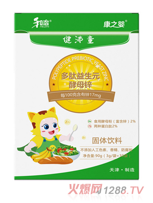 ����ˎ�I(y��)��֮?hu��)뽡��ͯ��������Ԫ��ĸ�\