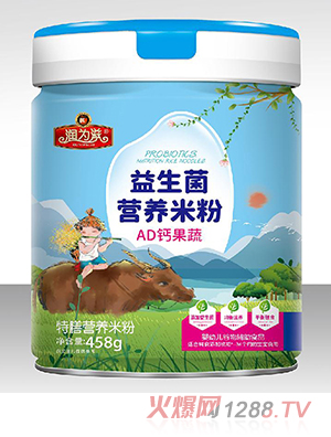 潤(rùn)為滋益生菌營養(yǎng)米粉 AD鈣果蔬