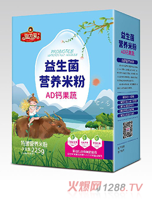 潤(rùn)為滋益生菌營養(yǎng)米粉盒裝 AD鈣果蔬
