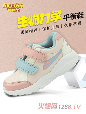 �{��ʿ�������W(xu��)ƽ��Ь