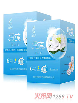 ��Ʒѩɏ�l(w��i)���� ҹ��