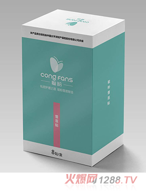 ��ѩɏ�N 8�N�b