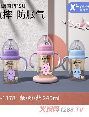 ��(y��u)����PPSU��ˤ��Û����ƿ 240ml