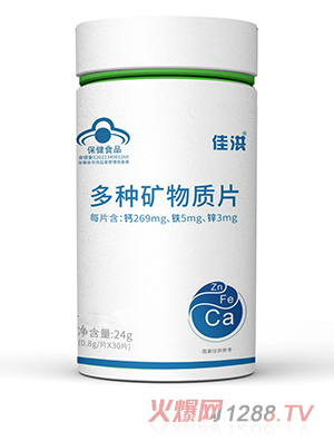 �����}Ƭ ��N�V���|(zh��)�}Ƭ����ʳƷ��(hu��)�N(xi��o)���l(f��)Դ�^�S(ch��ng)��OEM�N�Ƽӹ�