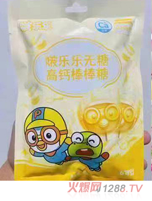 啵樂(lè)樂(lè)無(wú)糖高鈣棒棒糖