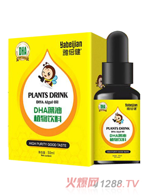 �ű���DHA���͵΄�