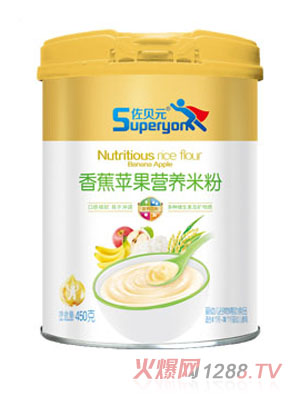 佐貝元香蕉蘋果營養(yǎng)米粉