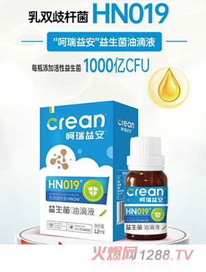 �����氲���p��U��HN019�������͵�Һ12mlƿ�b �����аl(f��)���a(ch��n)��ȫ�䷽