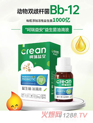 �����氲�����p��U��Bb-12�������͵�Һ12mlƿ�b ��ȫ�䷽�����аl(f��)���a(ch��n)