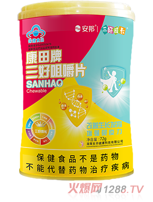 ����������þ׽�Ƭ�{(l��n)ñ����ʳƷ�����x���\��ȫ��������(j��ng)�N��