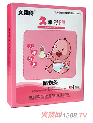 ���ɵ�Ƣθ��