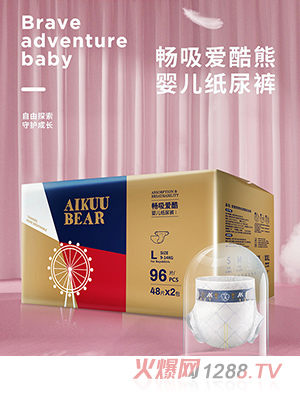 愛(ài)酷熊醫(yī)護(hù)級(jí)紙尿褲L