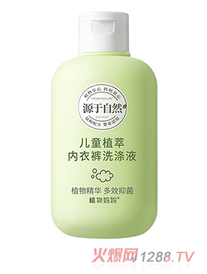 ֲ�����ֲͯ�̓�(n��i)��ѝϴ��Һ