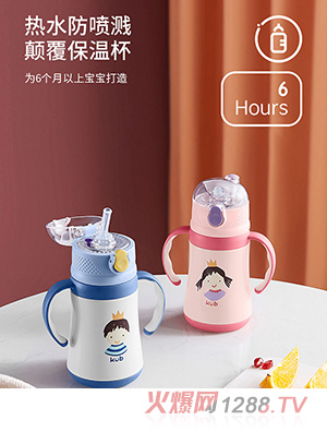 KUB�Ƀ�(y��u)�ȃ�ͯ���ر������ܱ�