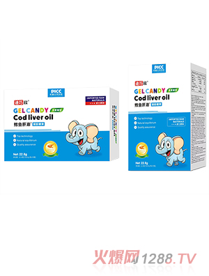 迪巧欣凝膠糖果鱈魚肝油