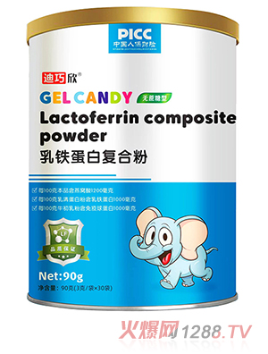 迪巧欣乳鐵蛋白復合粉