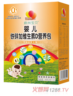 麻州寶貝嬰兒鐵鋅加維生素D營(yíng)養(yǎng)包