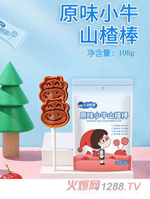 小淘君君小牛山楂棒原味山楂小零食代理