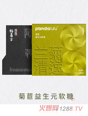 Pandalulu�ˇ}������������Ԫܛ��