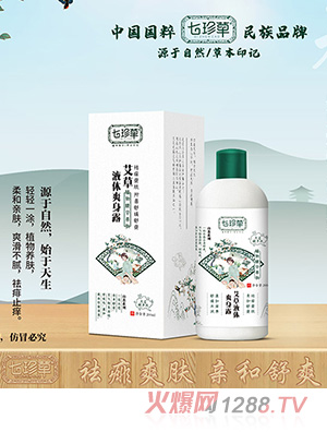 ����ݰ���Һ�wˬ����