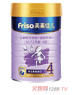 美素佳兒兒童配方奶粉（調(diào)制乳粉）（36-72月齡，4段）