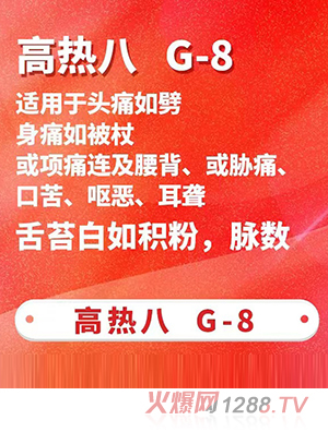 һ�Ա��ݱ����N-�ߟ��G-8