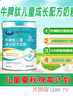 ������ţƢ�ă�ͯ���L�䷽�̷�